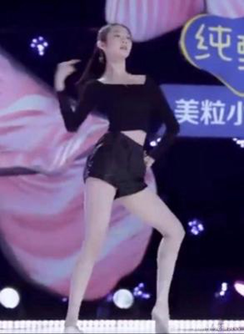 张艺凡