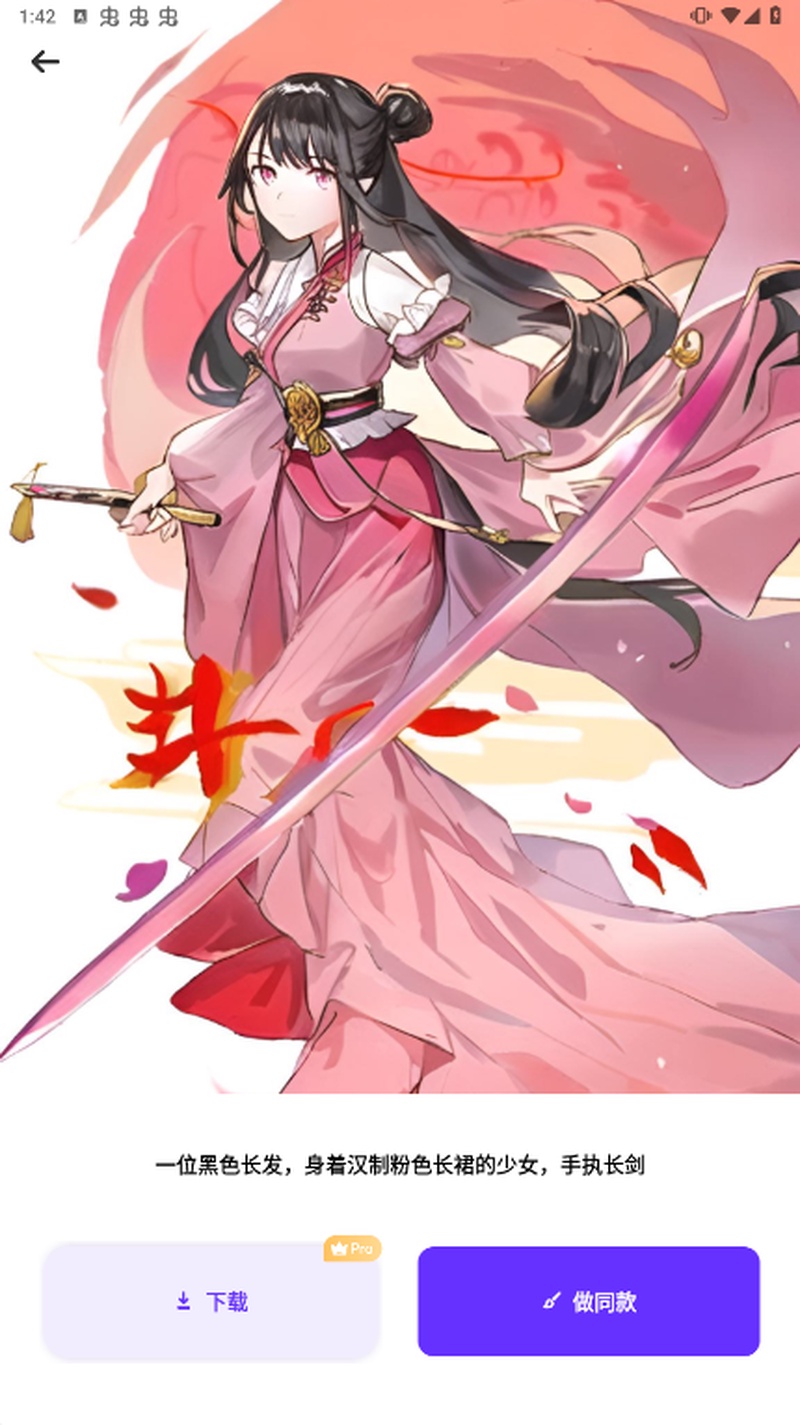 孙海鑫